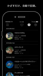 LINNÉ LENS - かざすAI図鑑 screenshot
