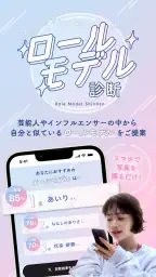 LIPS(リップス) コスメ・メイク・化粧品のコスメアプリ screenshot