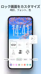 Liquid Lock Screen: KaLock screenshot