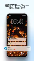 Liquid Lock Screen: KaLock screenshot