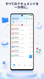 Lite PDF Manager - PDFリーダー screenshot