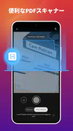 Lite PDFビューア＆管理・共有 screenshot