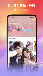 Litrad screenshot