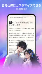 Litrad screenshot