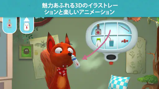 Little Fox Animal Doctor screenshot