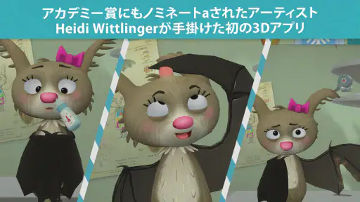 Little Fox Animal Doctor screenshot