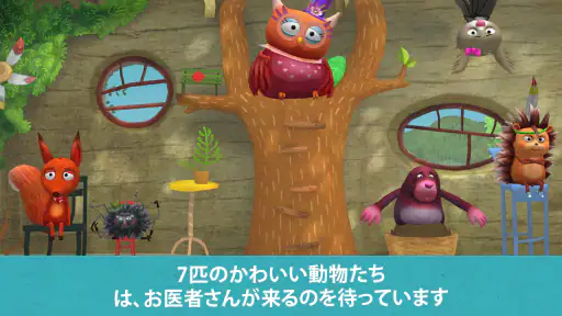 Little Fox Animal Doctor screenshot