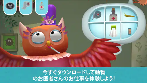 Little Fox Animal Doctor screenshot