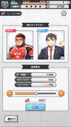 LIVE A HERO screenshot