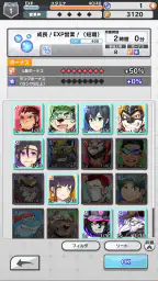 LIVE A HERO screenshot