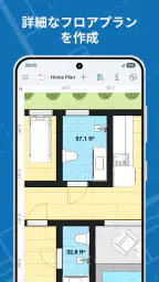 Live Home 3D: 間取り図作成 と ホームデザイン screenshot