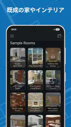 Live Home 3D: 間取り図作成 と ホームデザイン screenshot