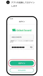 LIVE QR PLUS screenshot