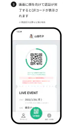 LIVE QR PLUS screenshot