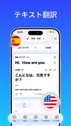 Live Translator: AI翻訳 screenshot