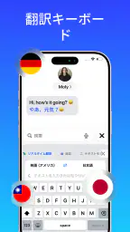 Live Translator: AI翻訳 screenshot
