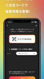 LiveApp＋ screenshot