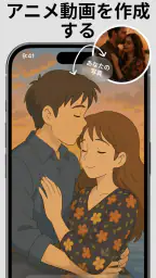 Livensa：AI動画メーカー screenshot