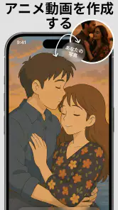 Livensa：AI動画メーカー screenshot