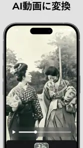 Livensa：AI動画メーカー screenshot