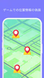 LocaEdit-偽の GPS: 位置情報の偽装 screenshot