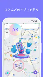 LocaEdit-偽の GPS: 位置情報の偽装 screenshot