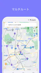LocaEdit-偽の GPS: 位置情報の偽装 screenshot
