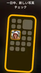 Locket Widget screenshot