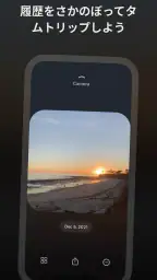 Locket Widget screenshot