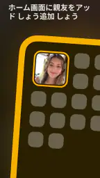 Locket Widget screenshot