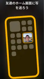 Locket Widget screenshot