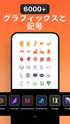 Logo Maker Shop：クリエイター screenshot