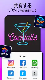Logo Maker:  ロゴを作成し、デザインする screenshot