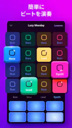 Loop Maker Pro - ミュージックメーカー screenshot