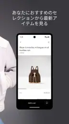 Louis Vuitton screenshot