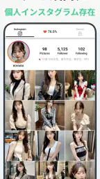 LoveMode:AI Virtual Girlfriend screenshot