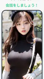 LoveMode:AI Virtual Girlfriend screenshot