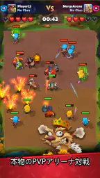 LUDUS：リアルタイム戦略PvP screenshot