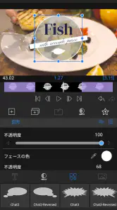 LumaFusion: プロ仕様のビデオ編集 screenshot