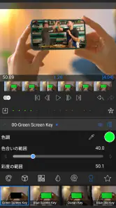LumaFusion: プロ仕様のビデオ編集 screenshot