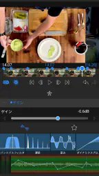 LumaFusion: プロ仕様のビデオ編集 screenshot