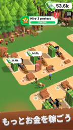 Lumber Inc screenshot