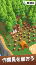 Lumber Inc screenshot