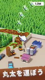 Lumber Inc screenshot