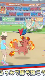 Lumi Master(るぅみマスター) screenshot