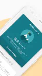 Lumosity: 脳トレゲーム screenshot