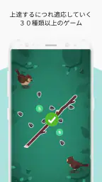Lumosity: 脳トレゲーム screenshot