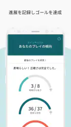 Lumosity: 脳トレゲーム screenshot