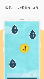 Lumosity: 脳トレゲーム screenshot