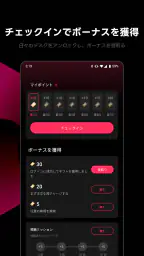 LunaShort - ミニドラマストーリー screenshot